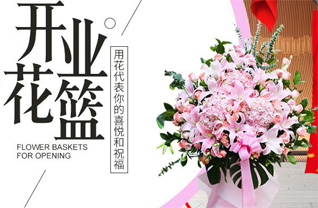 广东清远市佛冈县汤塘镇花篮配送