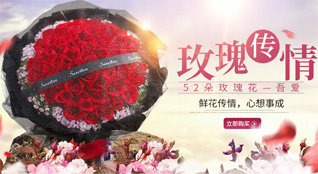 广东清远市佛冈县汤塘镇鲜花速递